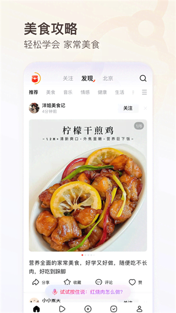 有柿下载金币版