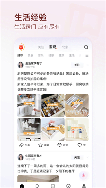 有柿下载金币版