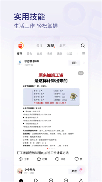 有柿下载金币版