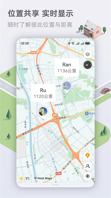 花瓣地图app