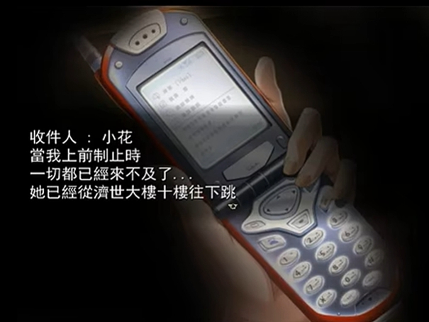 花子的失落日记安卓版