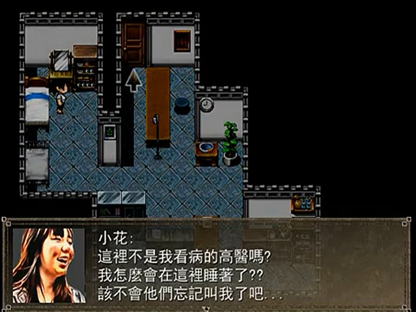 花子的失落日记安卓版
