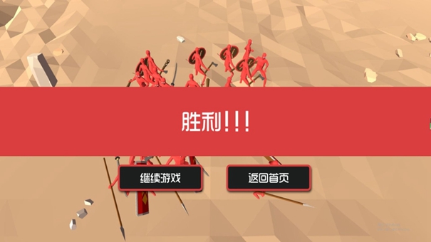 枪炮战斗挑战模拟手机版