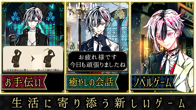 恶魔执事与黑猫日服最新版