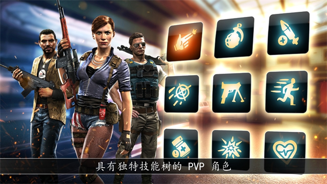 全境危机最新版
