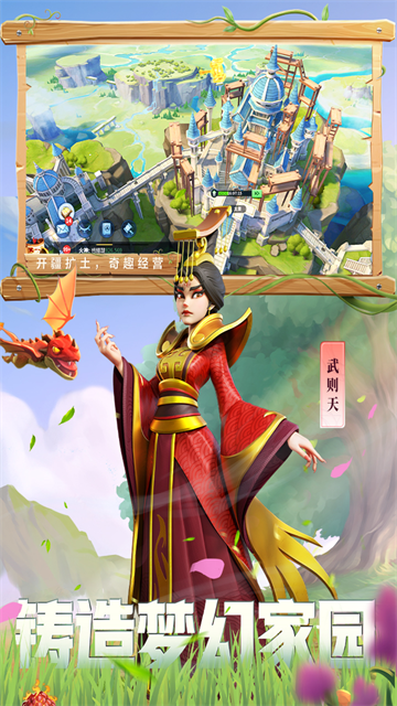 战火与永恒国际服