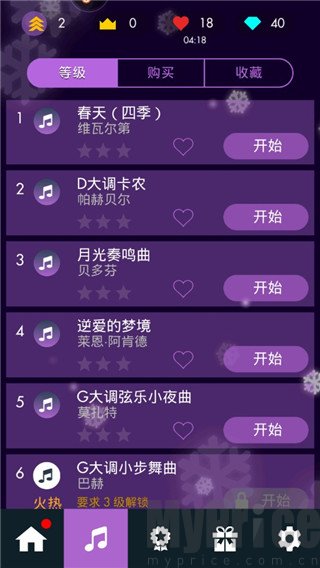 钢琴独奏大师安卓版