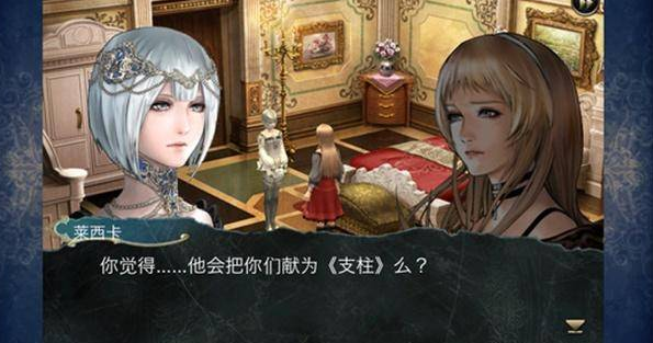 混沌之戒2