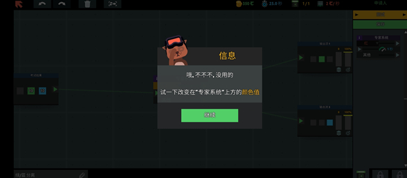 编程模拟器