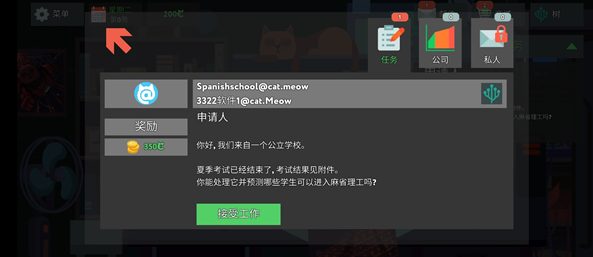 编程模拟器