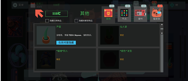 编程模拟器