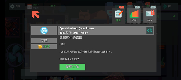 编程模拟器