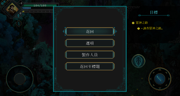 莫塔守山人中文版