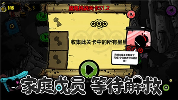 永不言弃黑洞国际版