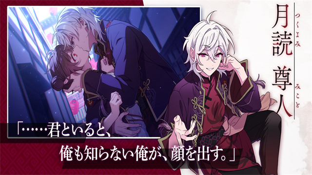 六狱恋歌中文版