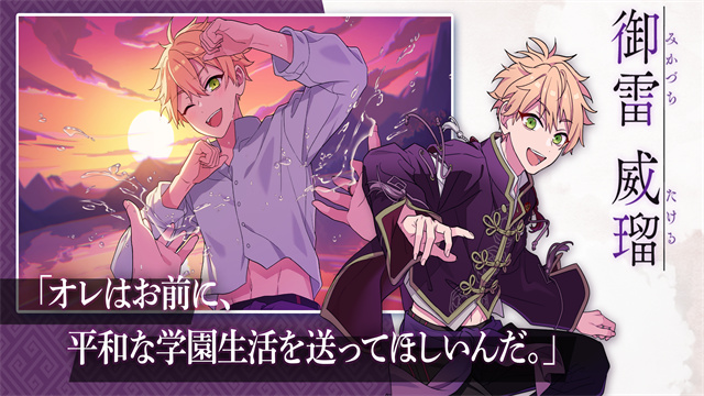 六狱恋歌中文版