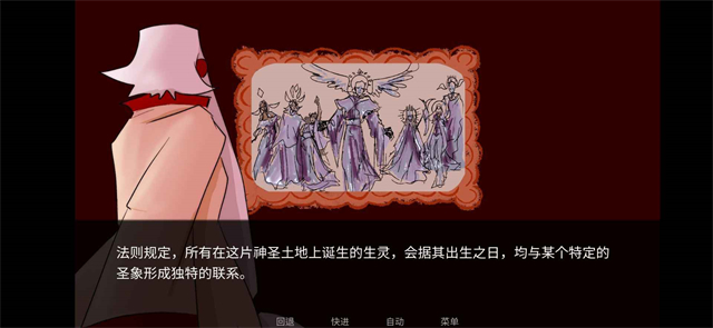 吃人天神下载安装中文版