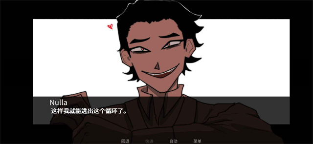 吃人天神下载安装中文版