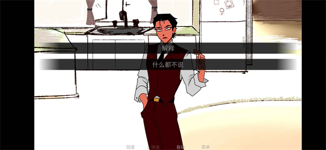 吃人天神下载安装中文版
