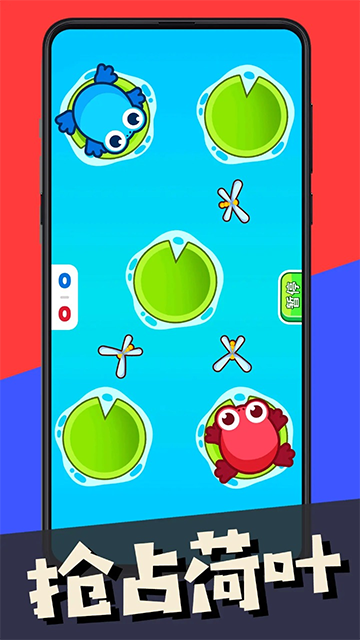 双人指尖对战下载破解版