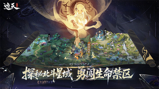 遮天凡尘一叶gm内置版