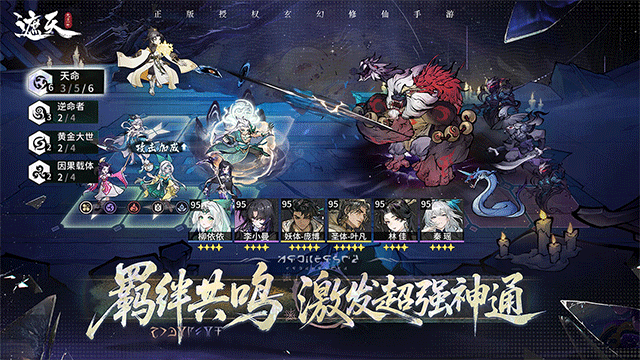 遮天凡尘一叶gm内置版