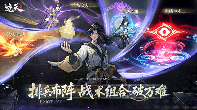 遮天凡尘一叶gm内置版