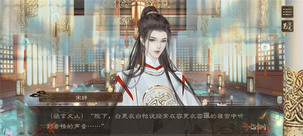 临帝阙破解版