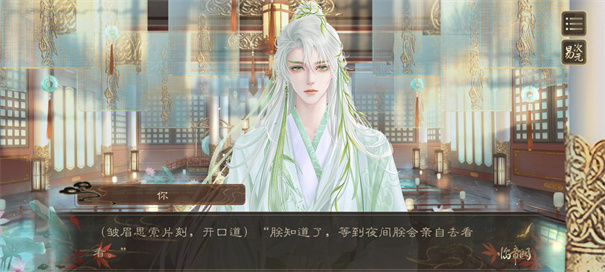 临帝阙破解版