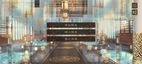 临帝阙破解版
