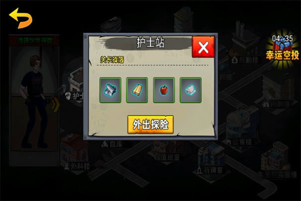 爆弹轰僵小游戏破解版