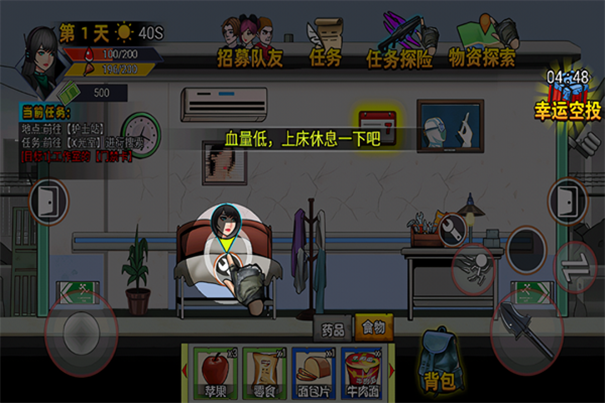 爆弹轰僵小游戏破解版