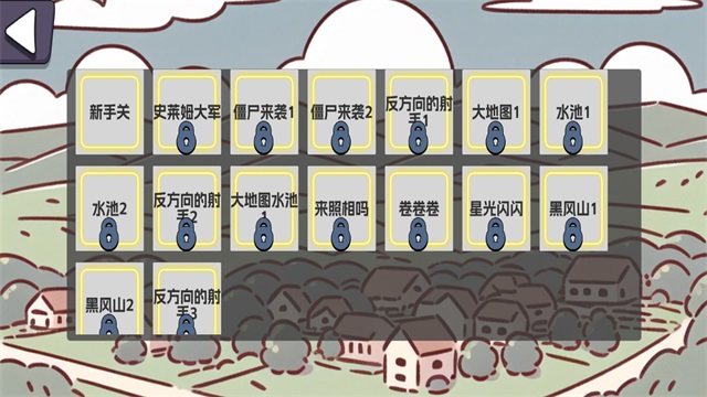 农场征服者最新版本