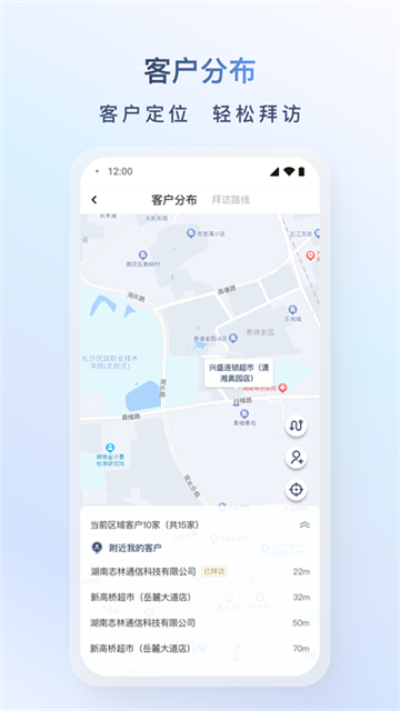 飞马外勤下载最新版本安装