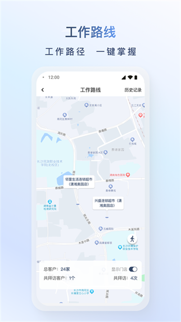 飞马外勤下载最新版本安装