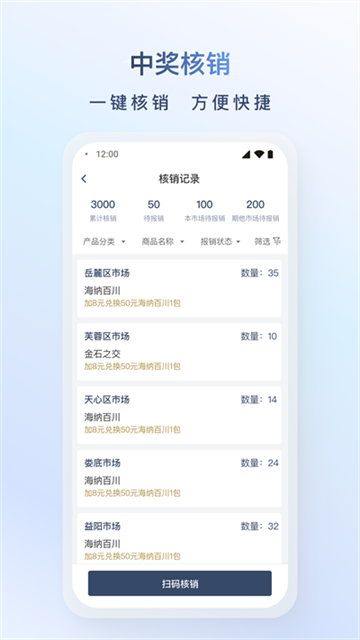 飞马外勤下载最新版本安装