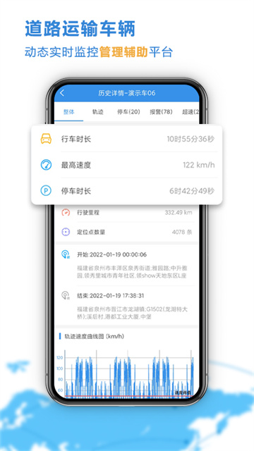 云查车最新版下载安装