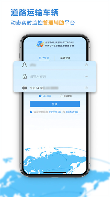 云查车最新版下载安装