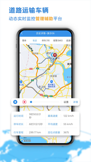 云查车最新版下载安装