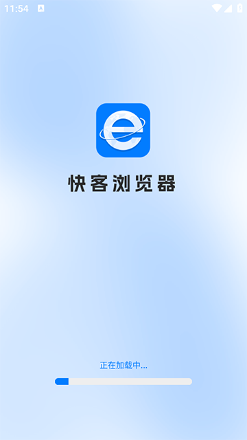 快客浏览器app下载