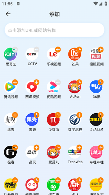快客浏览器app下载