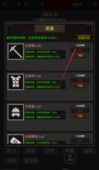 无限挖矿游戏手机版下载