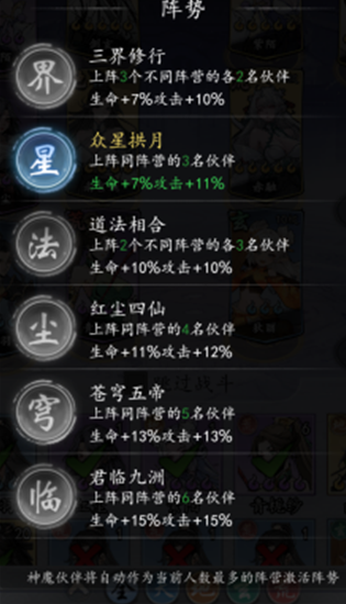 太初行2025