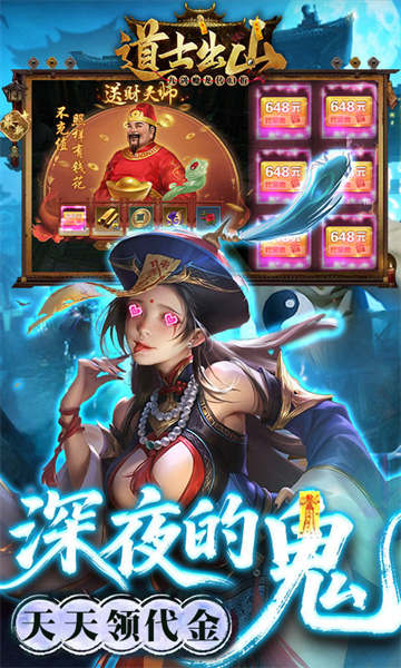 九剑魔龙传手游