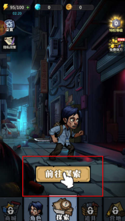 诡异迷城