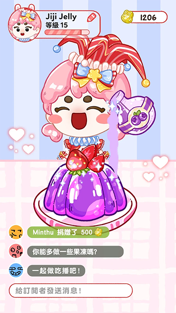 果冻大师