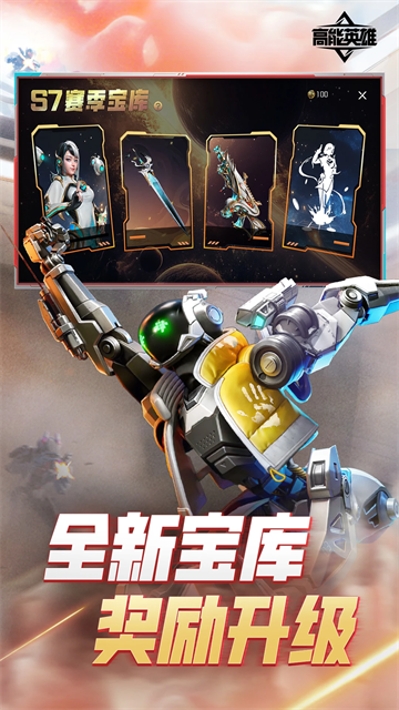 apex英雄中文版