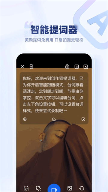 创作猫去水印免费版