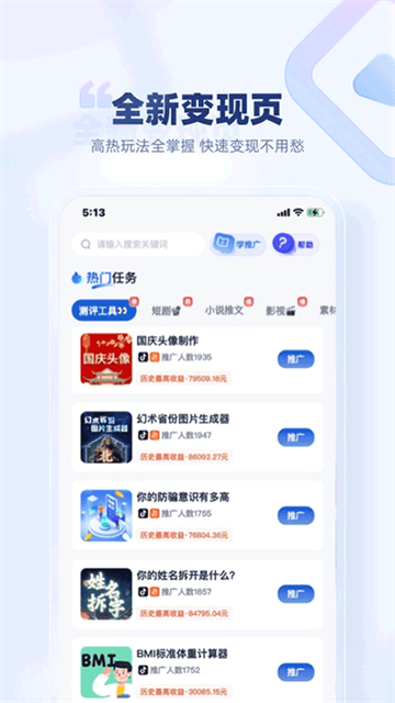 创作猫去水印免费版