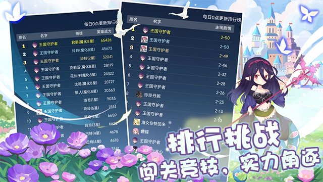 塔防英雄手游